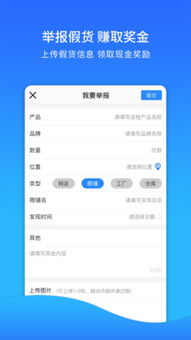 企卫网络技术的研究