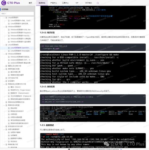 网络安全技术研究之漏洞挖掘与安全工具开发（二） 静态分析引擎与自动化防御