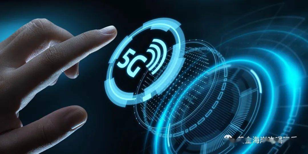 技术飞跃与未来展望 黄金海岸5G网络覆盖升级解析