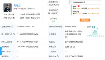 阿里又一员工曝自如甲醛超标；顺丰否认3亿条用户数据泄露；苹果自动驾驶车加州首起车祸丨雷锋早报